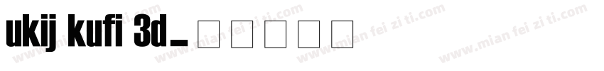 ukij kufi 3d字体转换